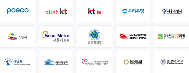 网络的交流与合作在韩国
