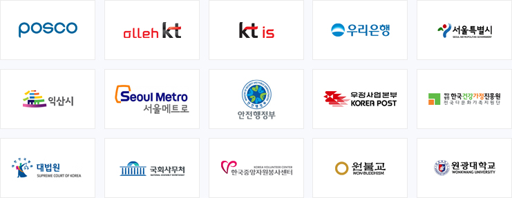 Networking for Exchange and Cooperation in Korea