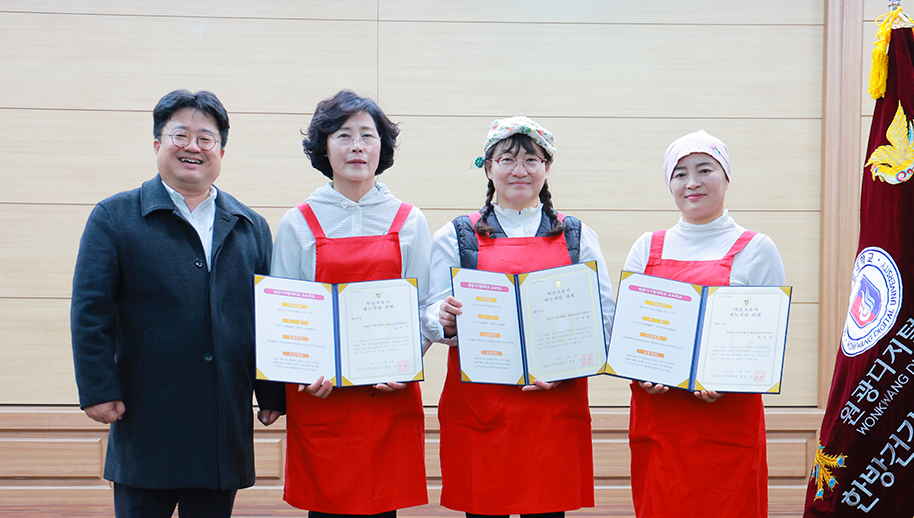  최우수상: 익산온고을약선연구회(함지애,민영희.심채현)