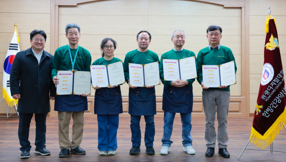 우수상: 원광본초연구회(구재필,김윤아,맹규성,이한익,조문제)