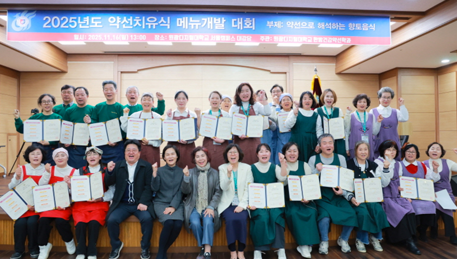 대회 수상자 단체사진