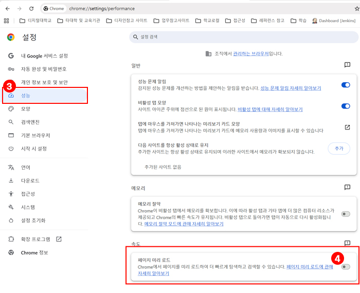 캡쳐화면16