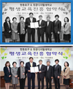 2013.04.03 서울특별시 영등포구와 평생교육 진흥을 위한 업무협약 체결