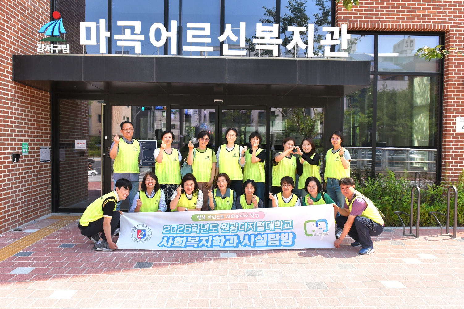 단체사진