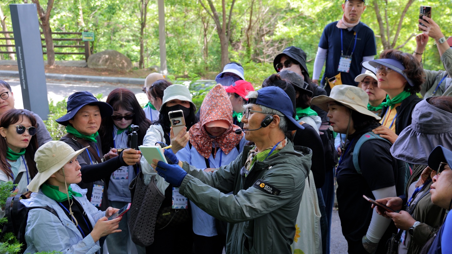 숲해설론 현장학습2