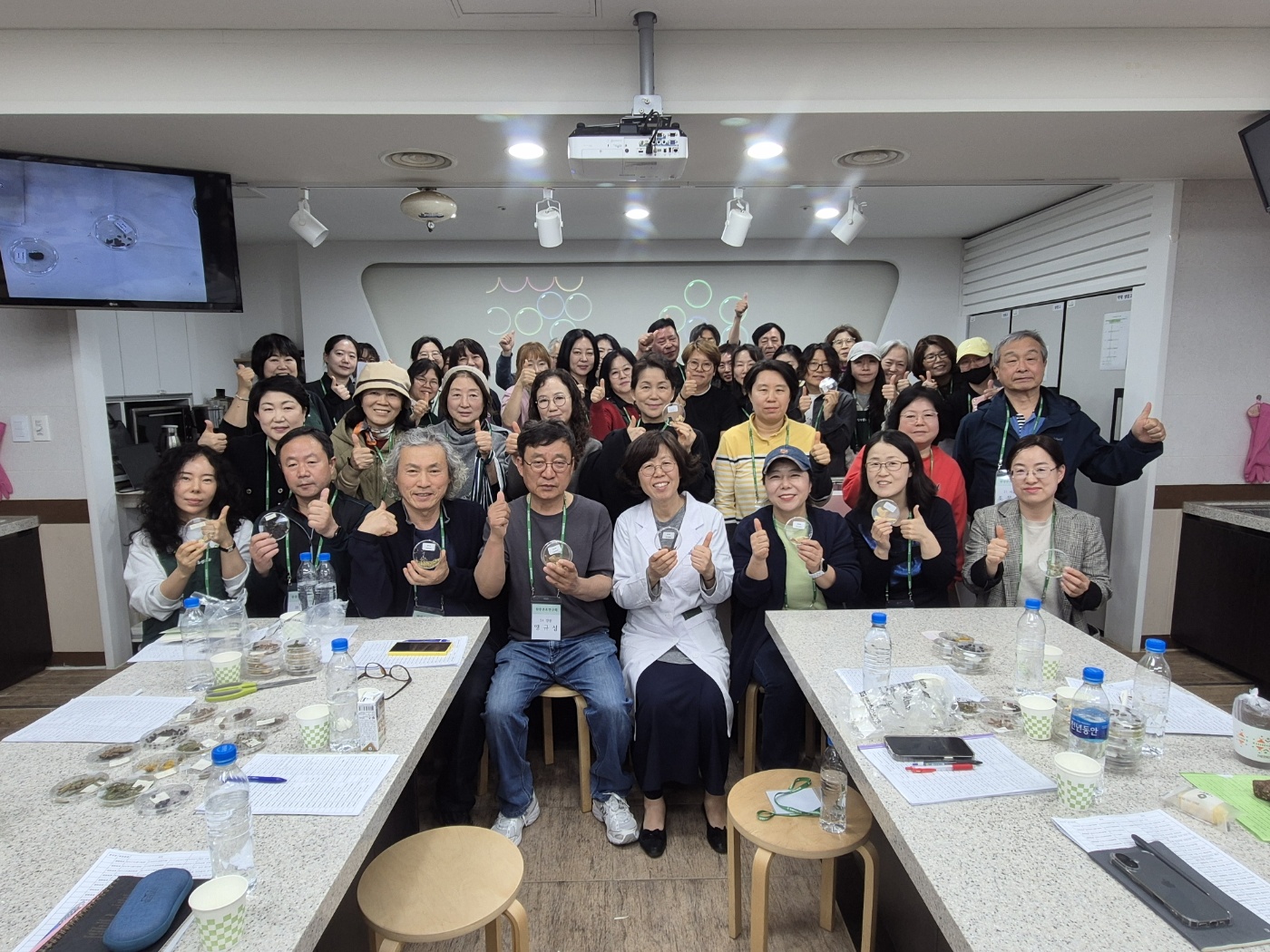 특강 단체사진