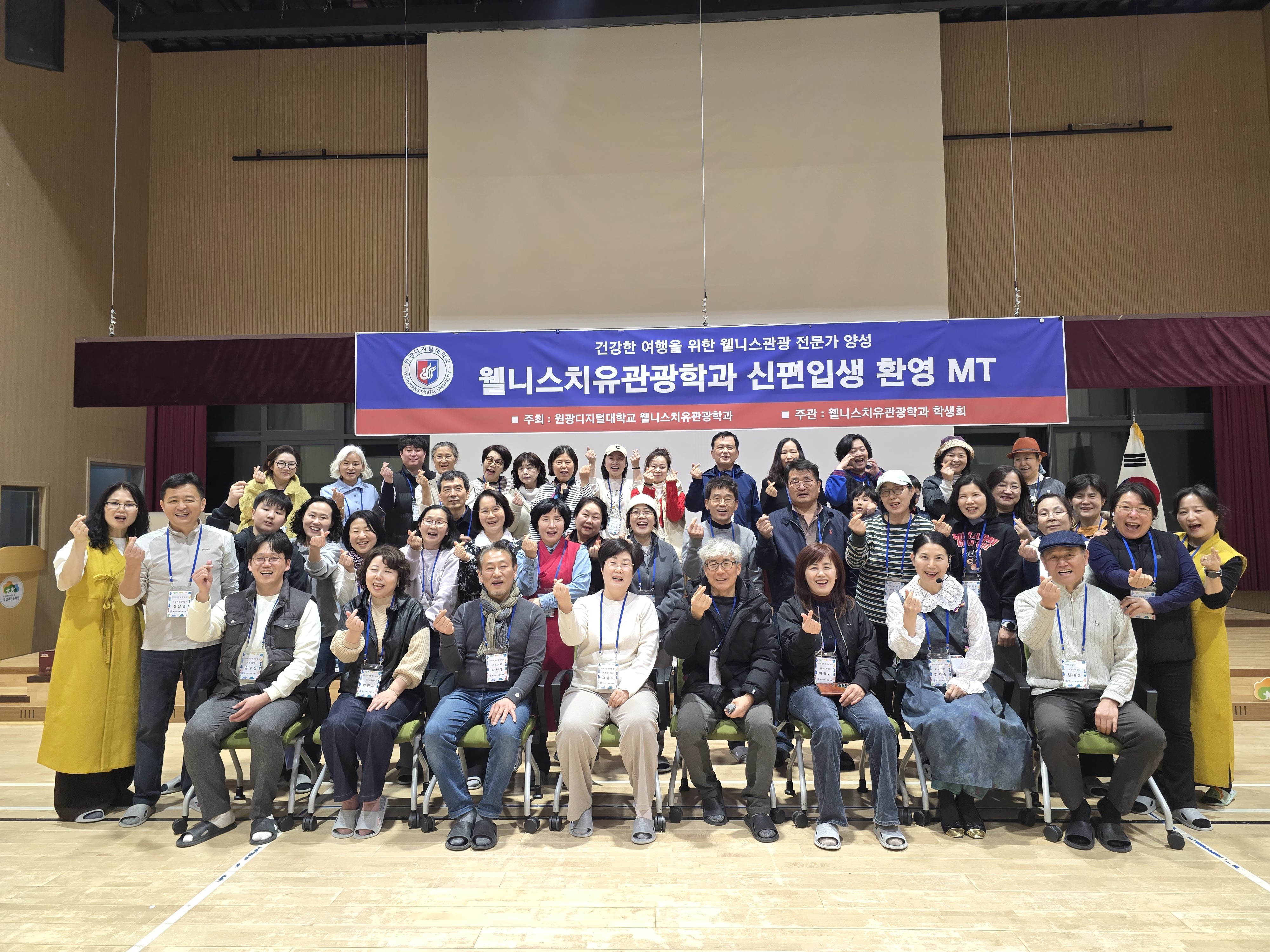 단체사진