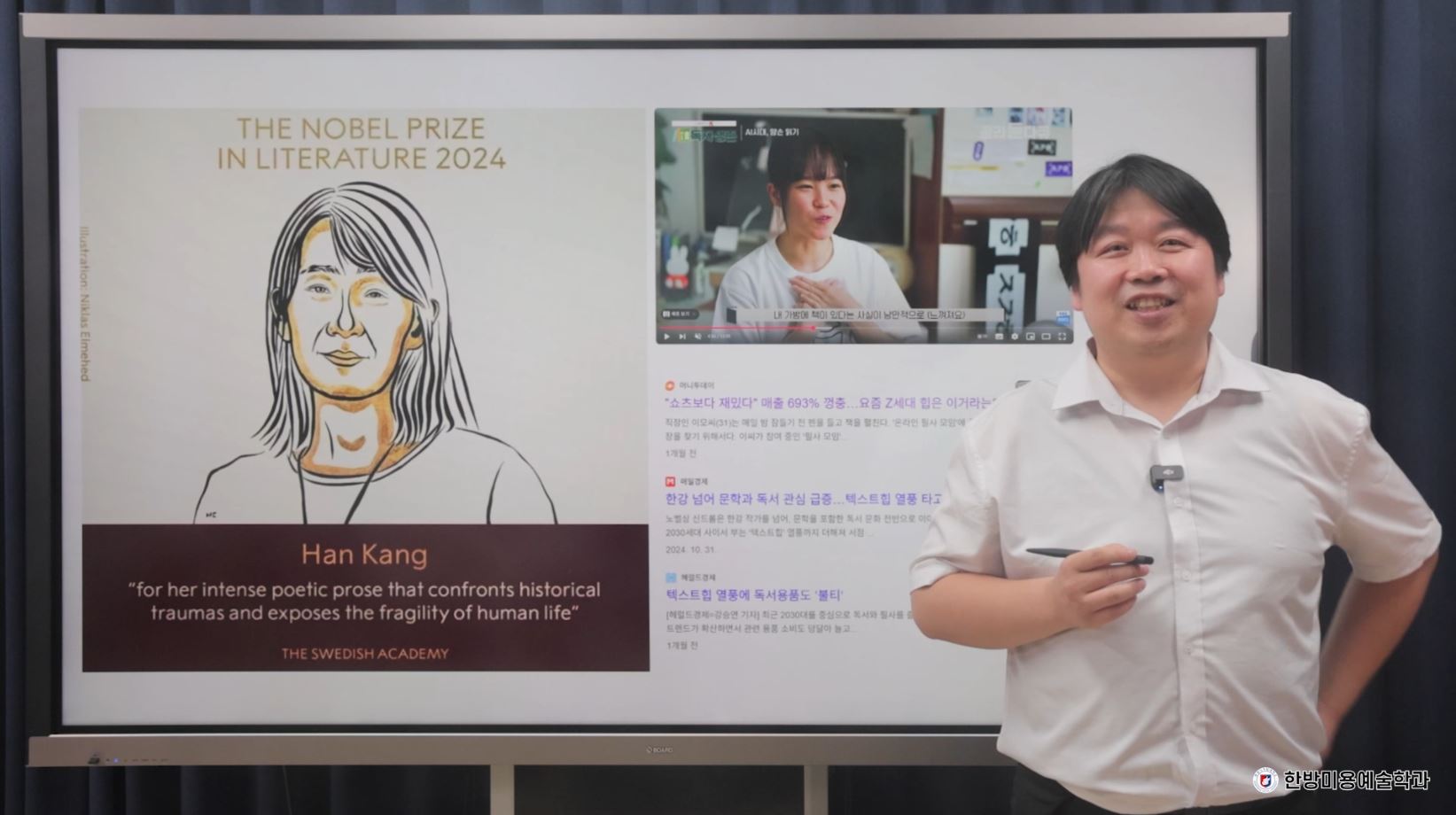 온라인 K-뷰티 올데이 세미나3