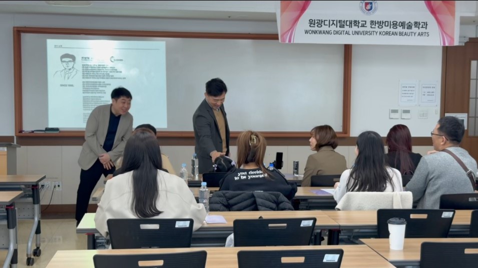 대만 두피 전문가 대상 국제 특강1