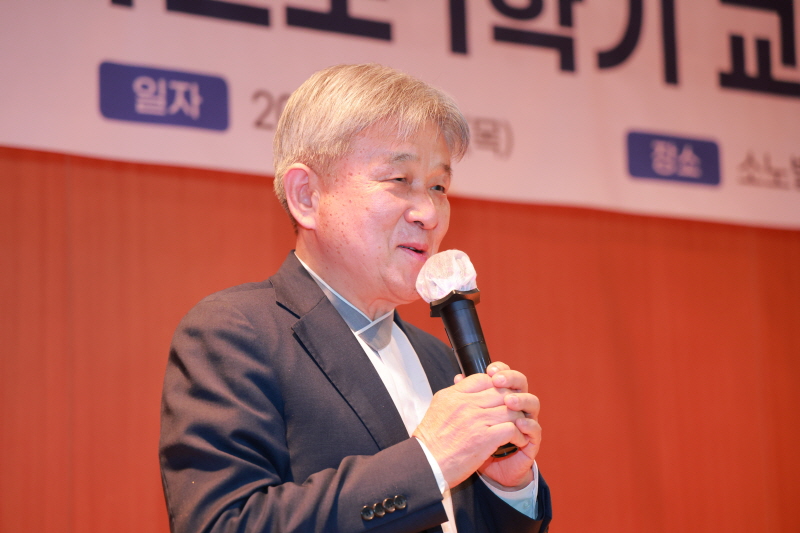 원광학원 성시종 이사장