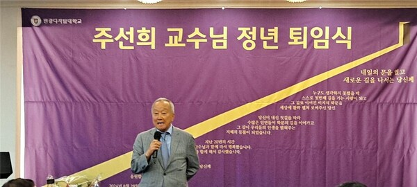 조선일보 강천석 고문의 축사 모습