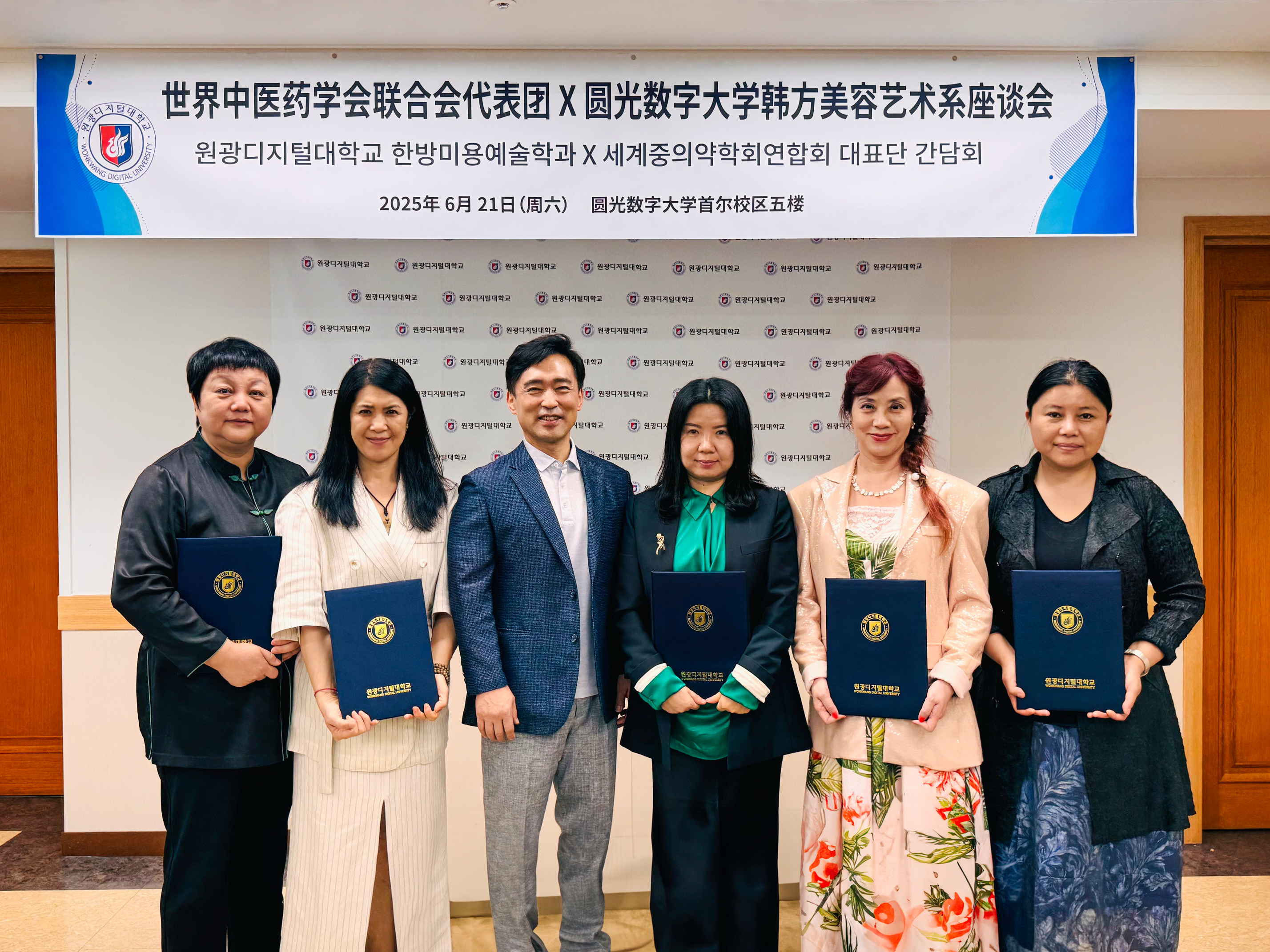 우리 대학 서울캠퍼스에서 세중련 대표단 단체사진