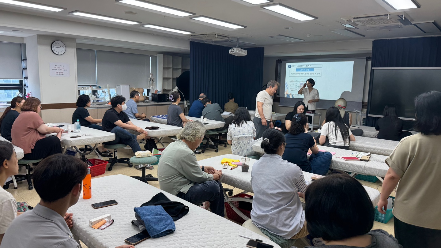 한방발반사요법 자격증 특강2