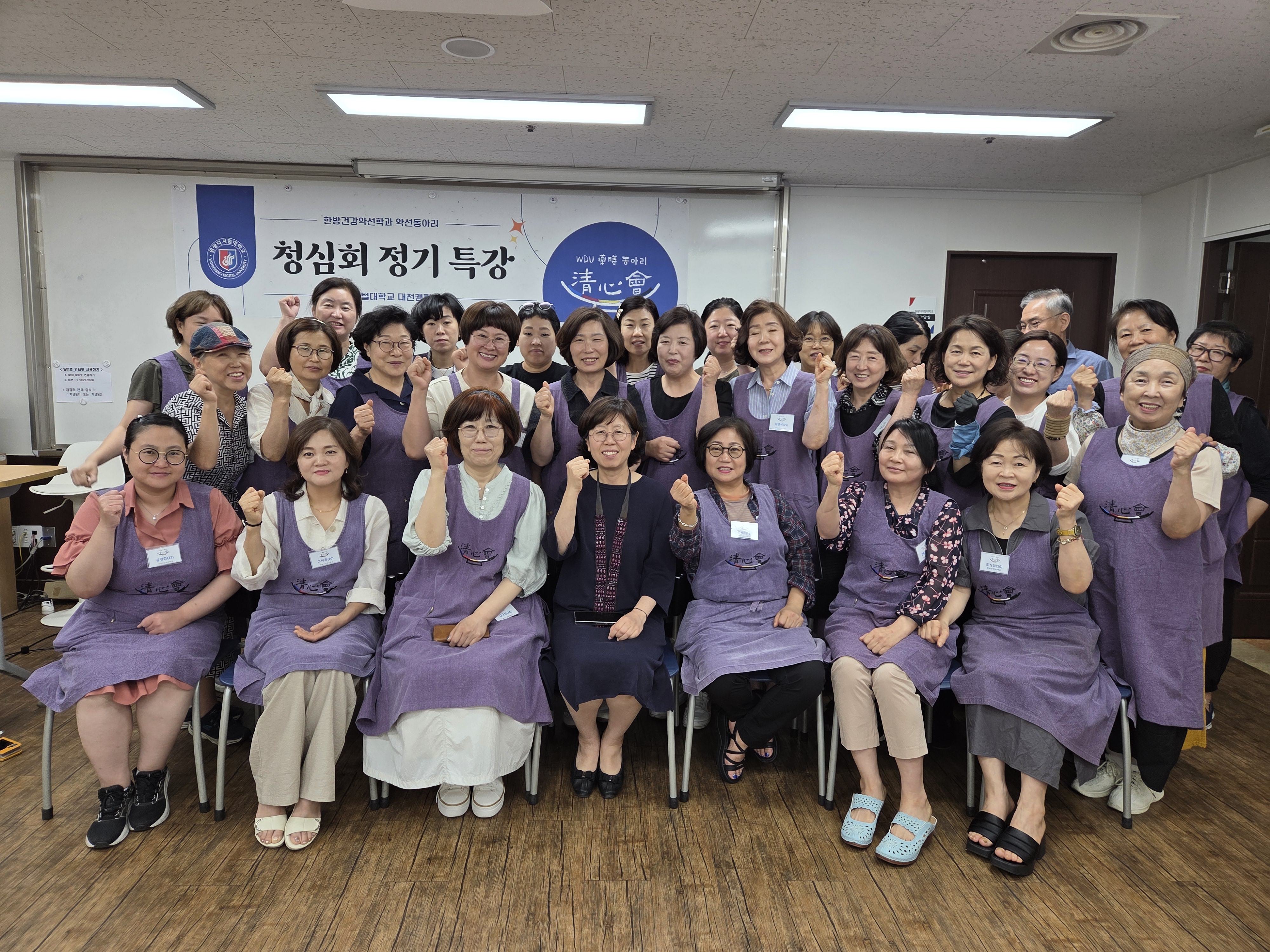 특강 단체사진