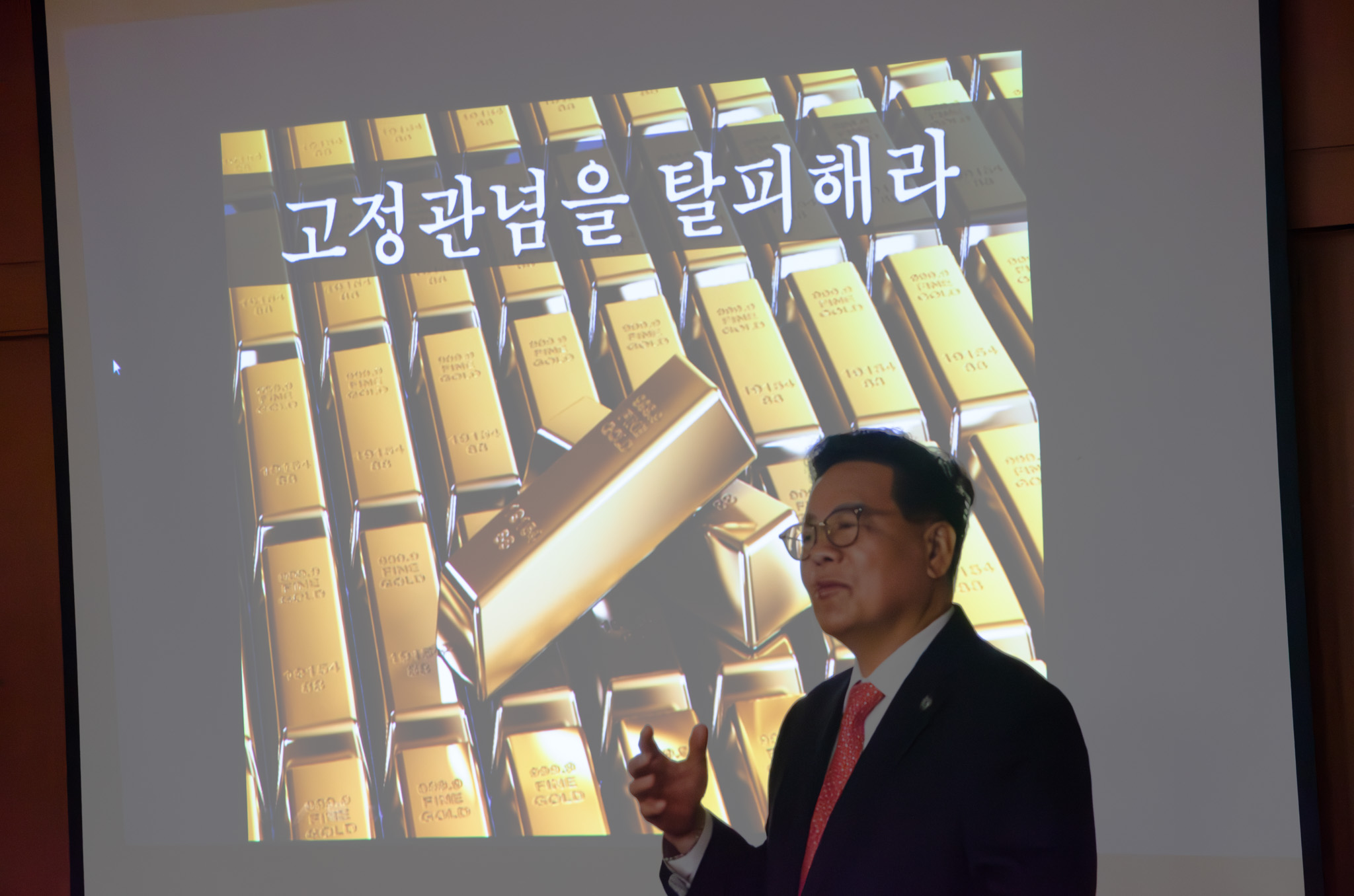 춘계학술대회 및 MT3