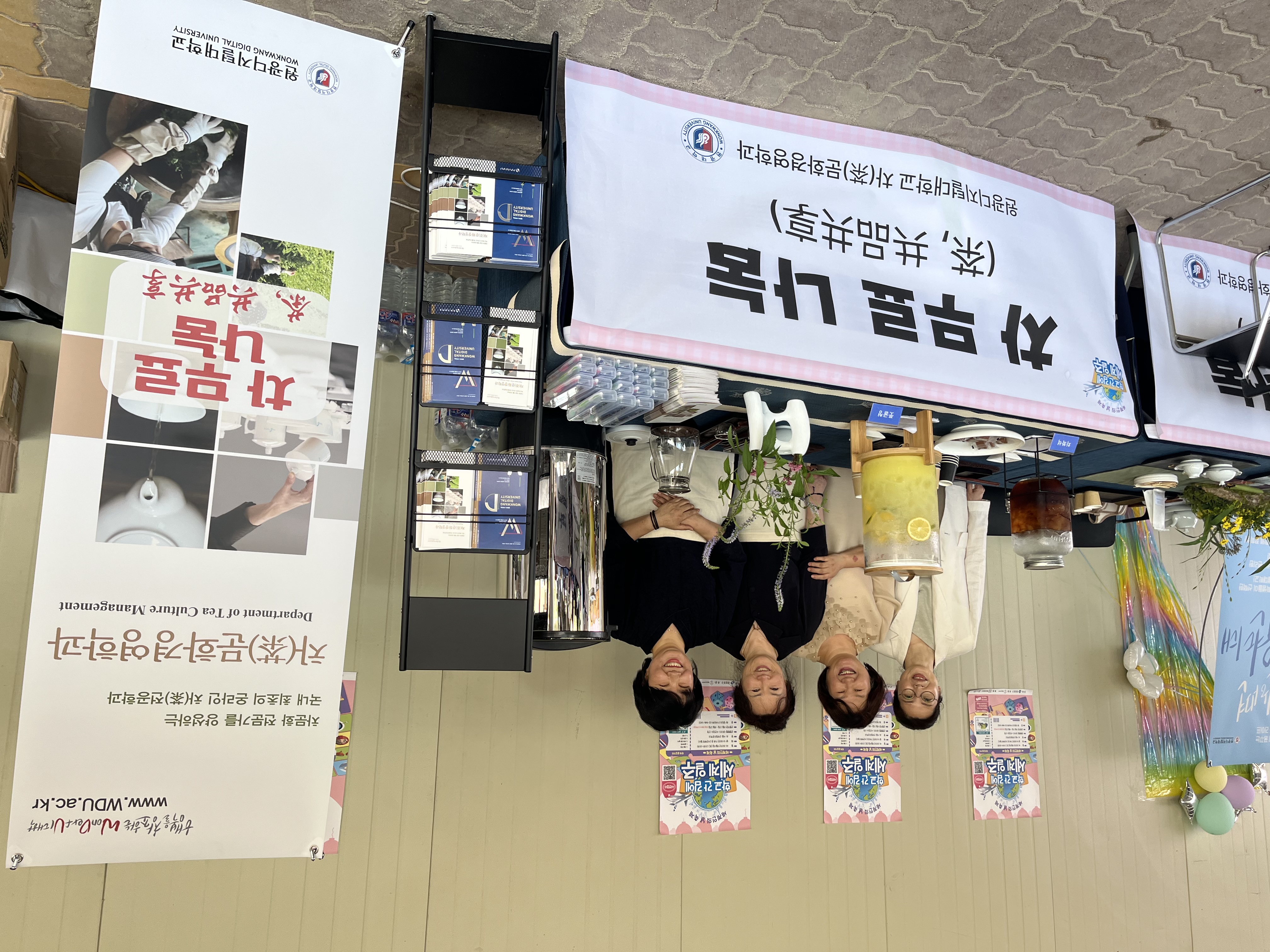 세계인의 날 축제1