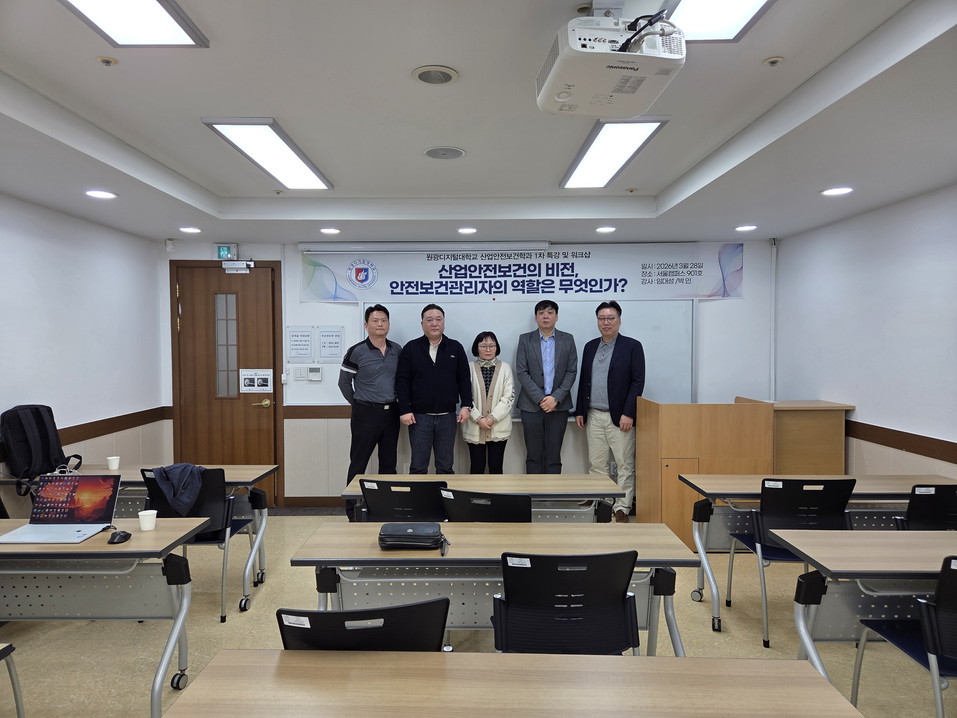단체사진