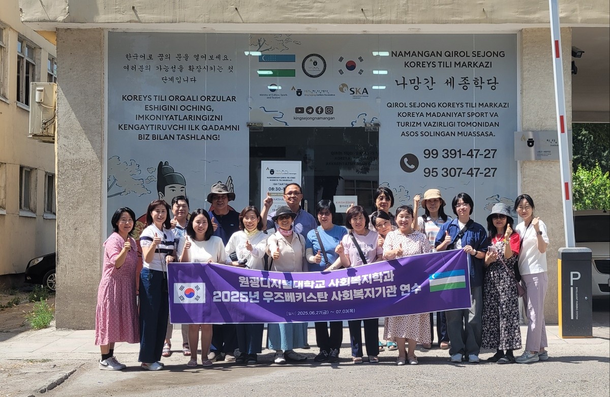 우즈베키스탄 사회복지기관 연수4