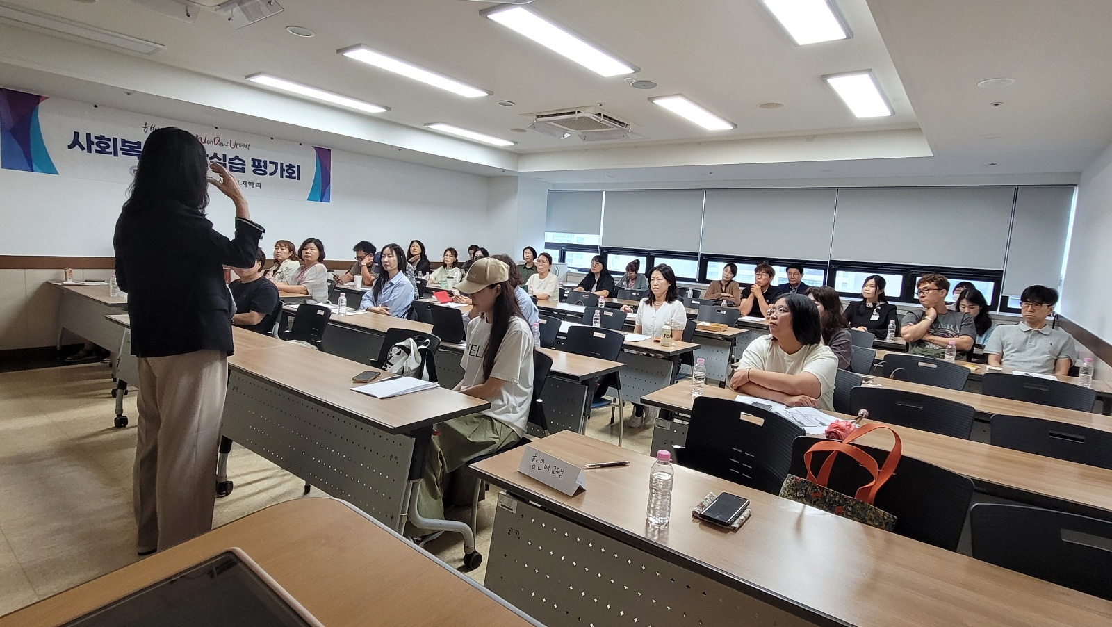 사회복지현장실습 평가회3