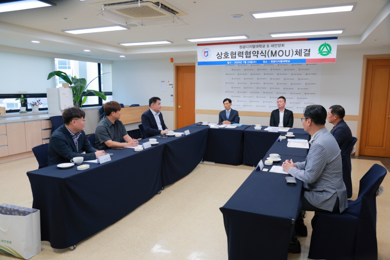 새안양회와 업무협약 체결2