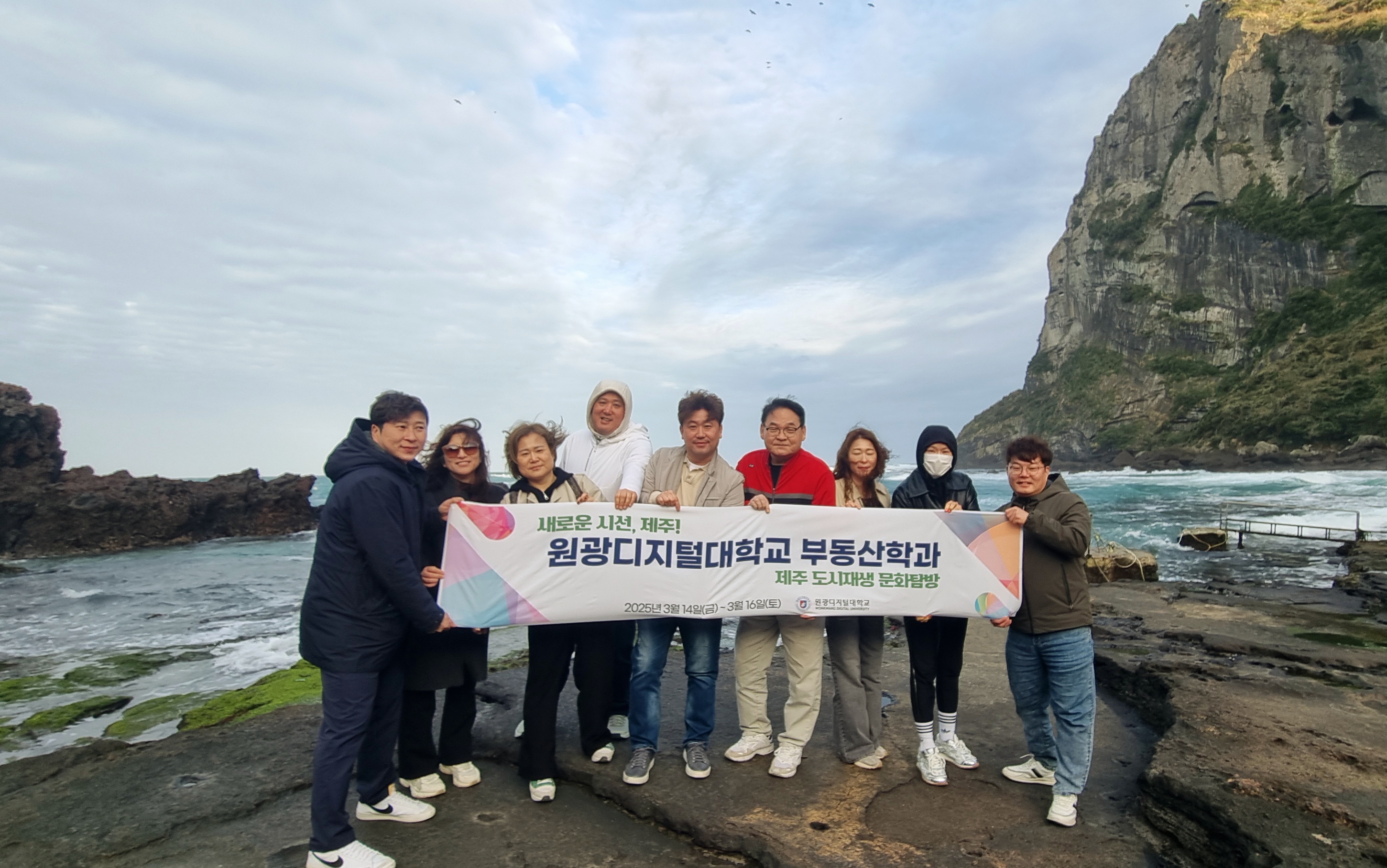 제주도 도시재생 및 개발사업 현장 탐방1