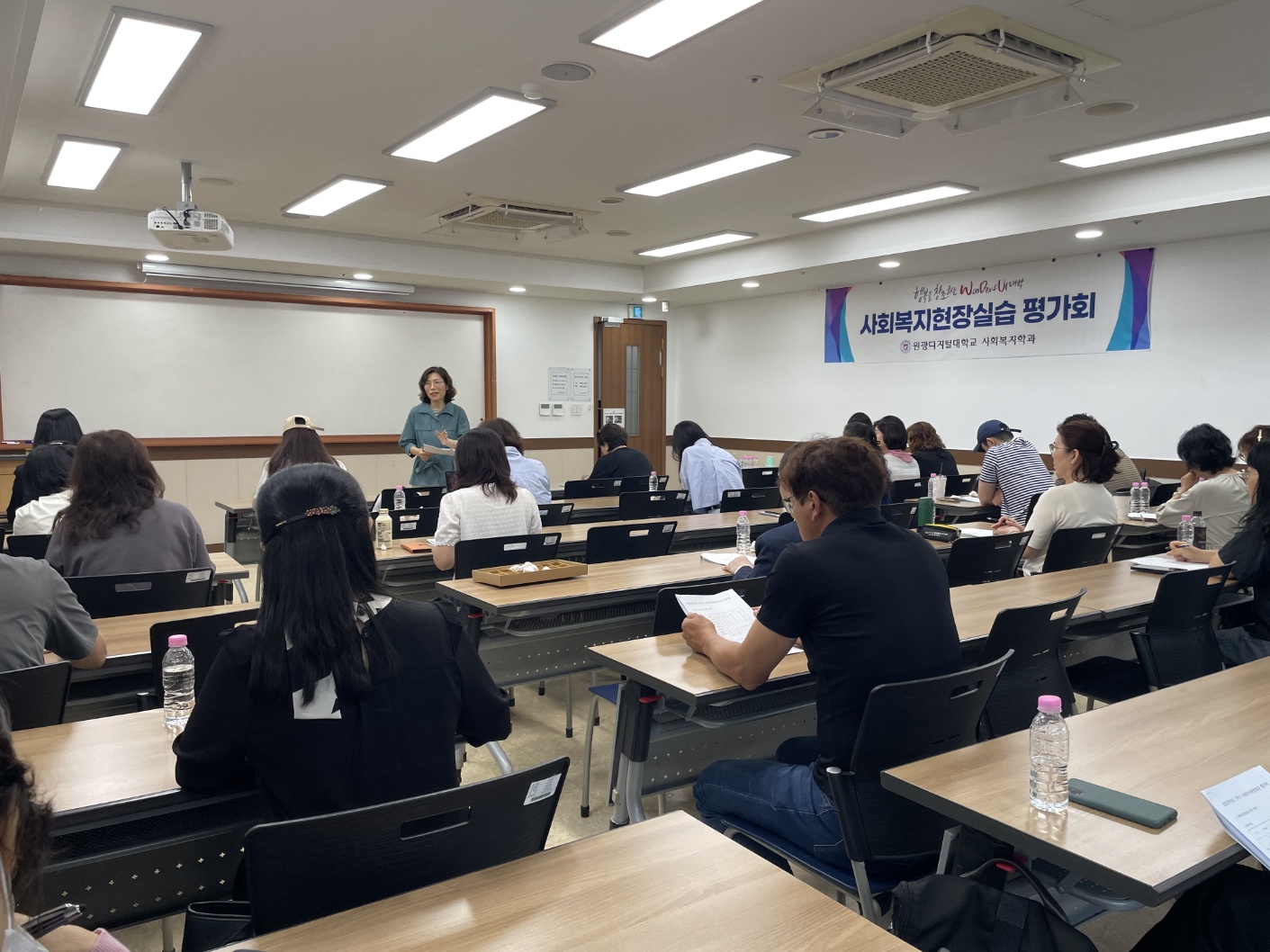 사회복지현장실습 평가회1