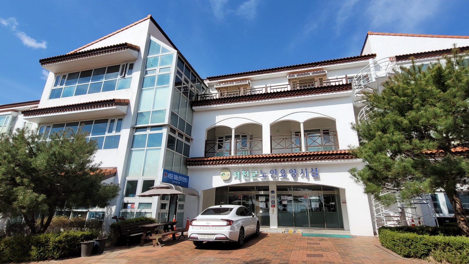 서천군 복지마을 시설탐방2