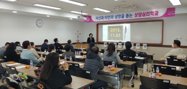 오프라인 강의 중인 원광디지털대 상담심리학과