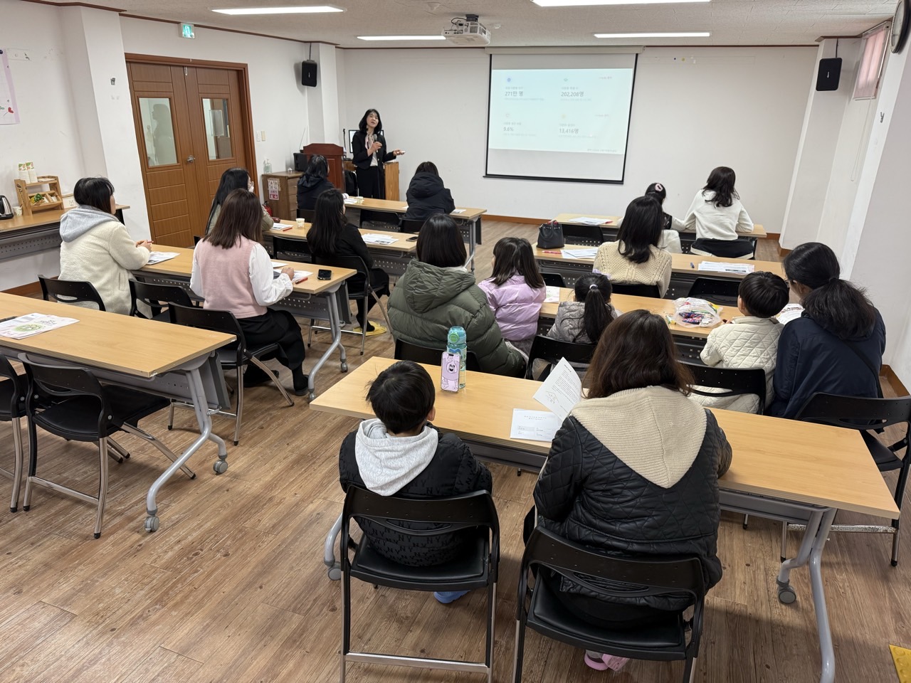 특강 현장 사진