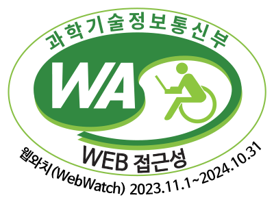 wa인증마크