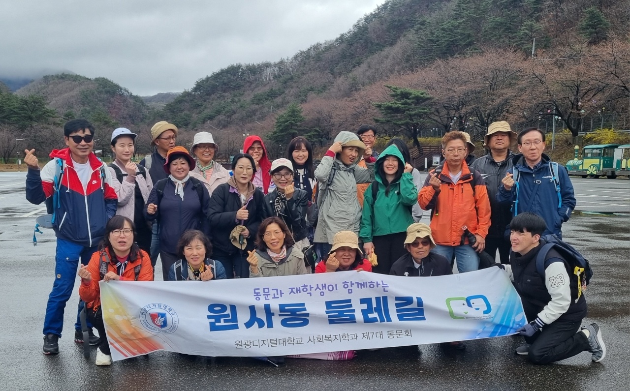 단체사진