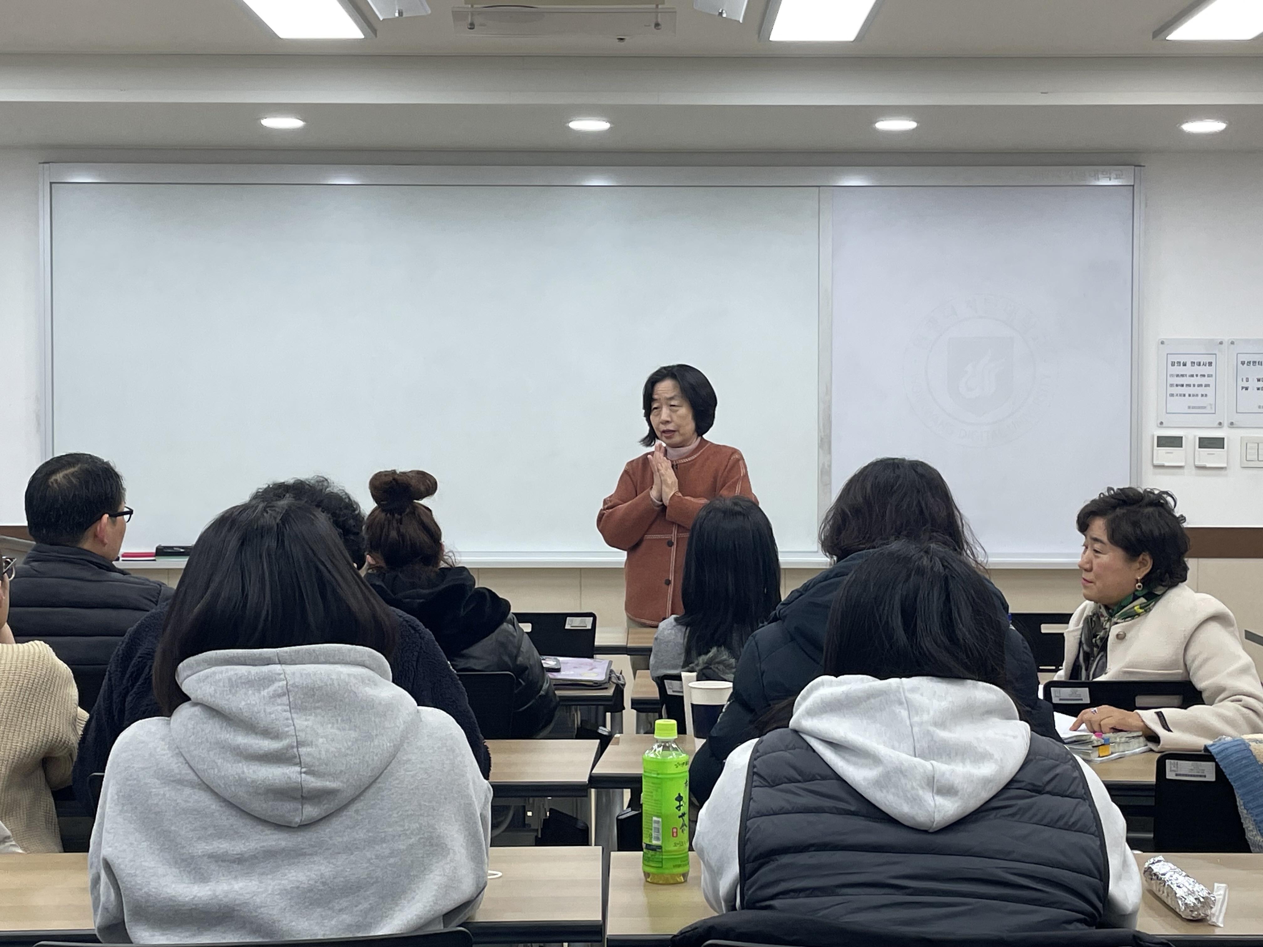 약물남용 예방 강사 교육