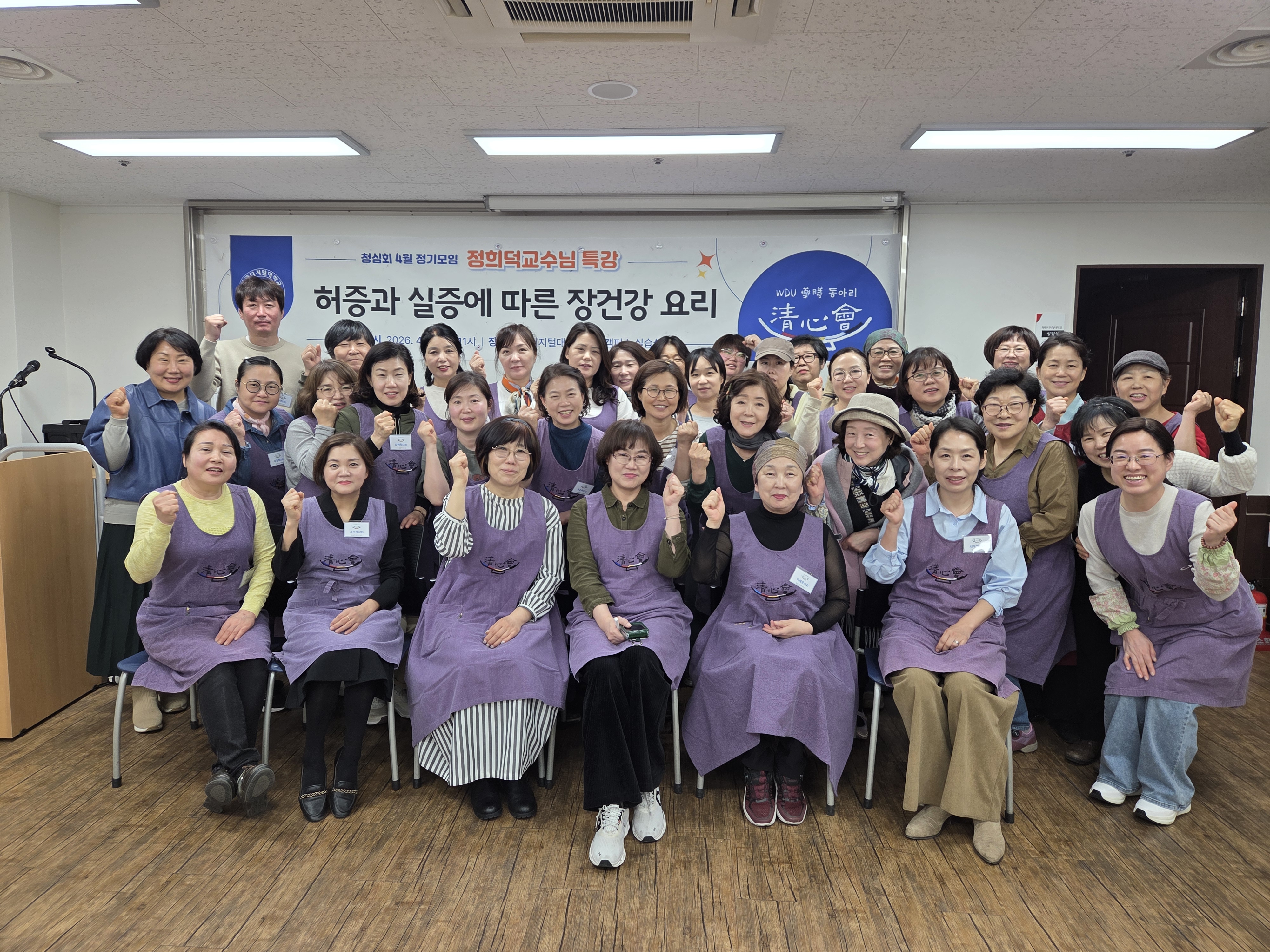 특강 단체사진