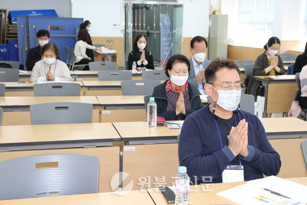 마음공부 지도사 연수 강의 모습