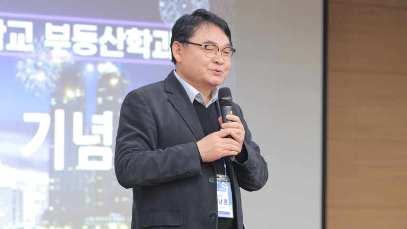 강남훈 교수