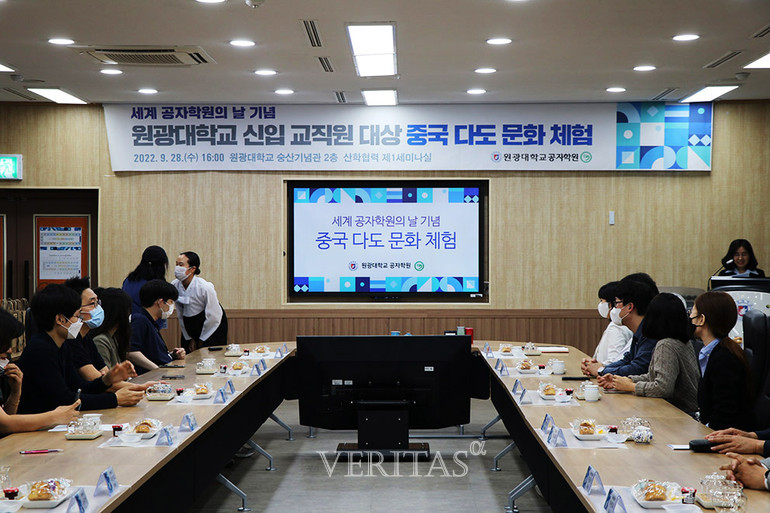 원광대 신입 교직원 대상 중국 다도 체험 강연사진