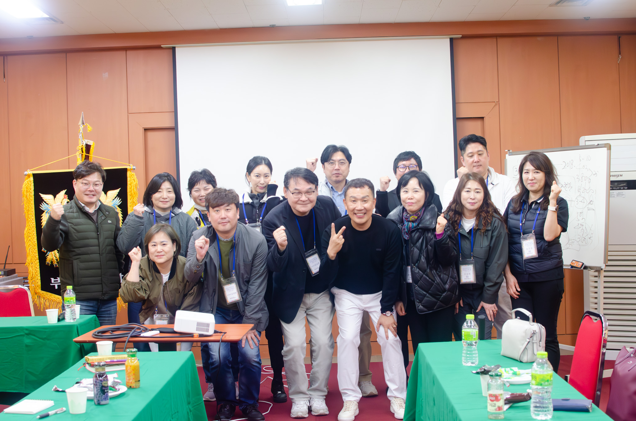 춘계학술대회 및 MT1