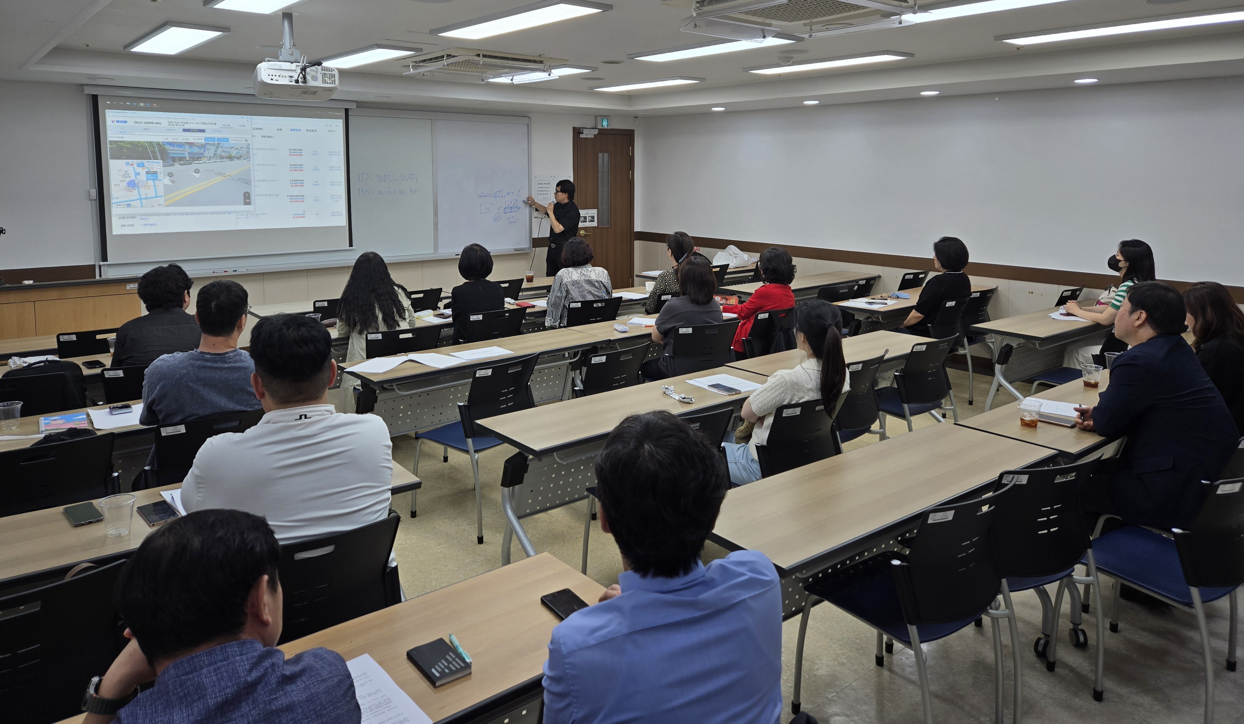 부동산 경매 연구회(부경연) 스터디4