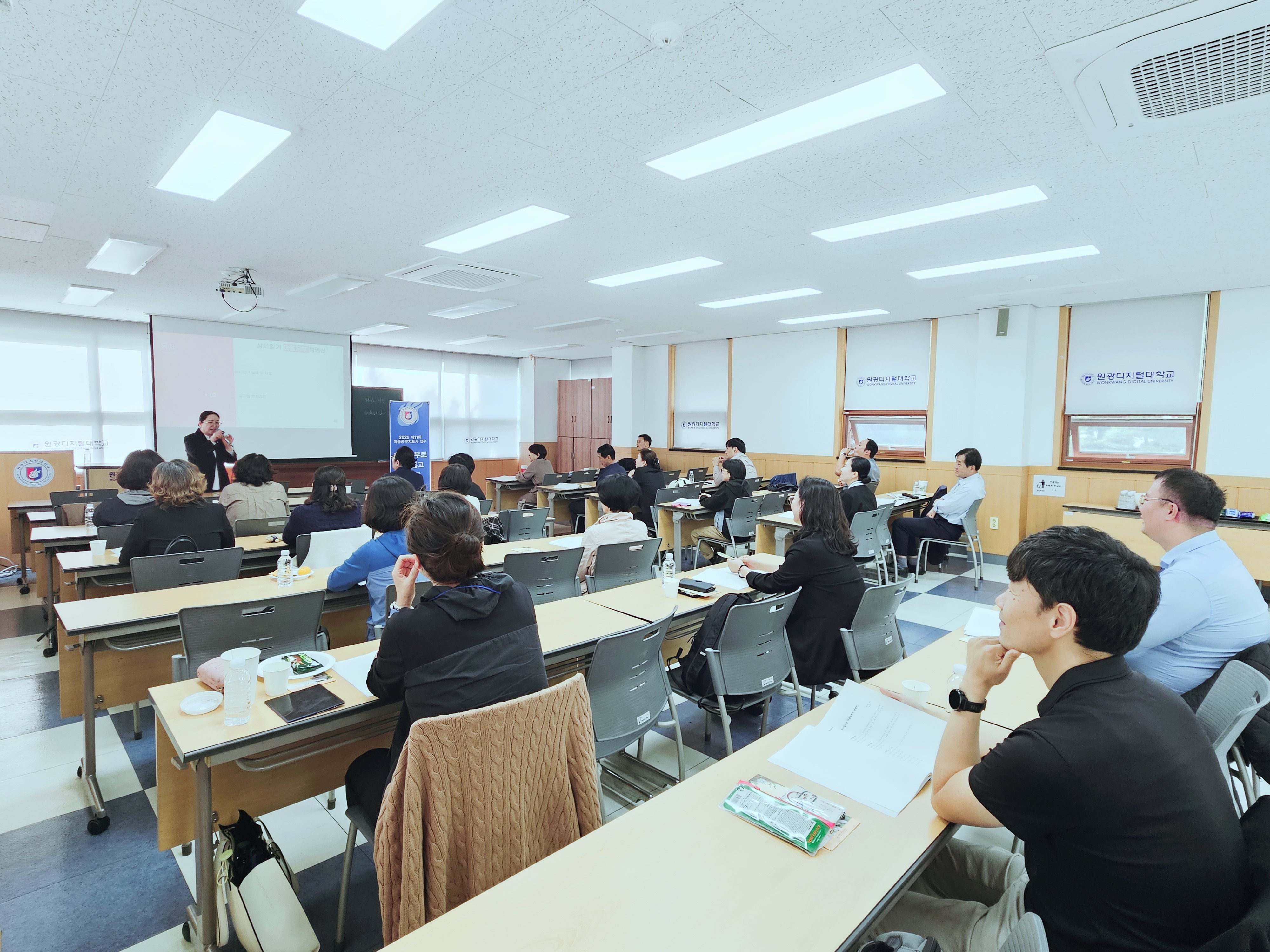 최미숙 교수의 상시일기는 마음공부의 생명선&nbsp;강의가 진행 중이다