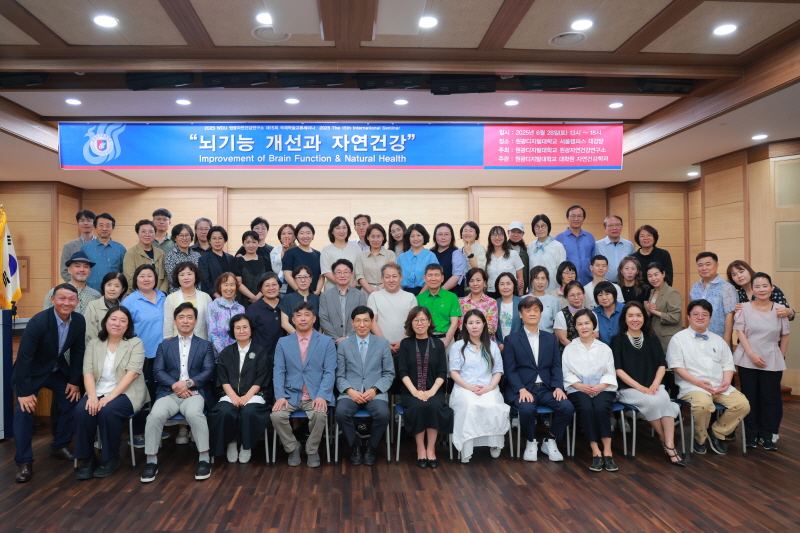제15회 국제학술교류세미나6