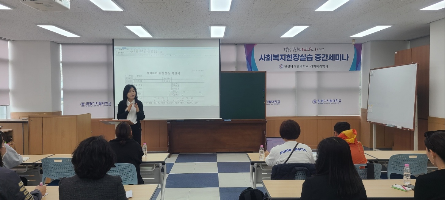 2025학년도 1학기 실습 중간 세미나1