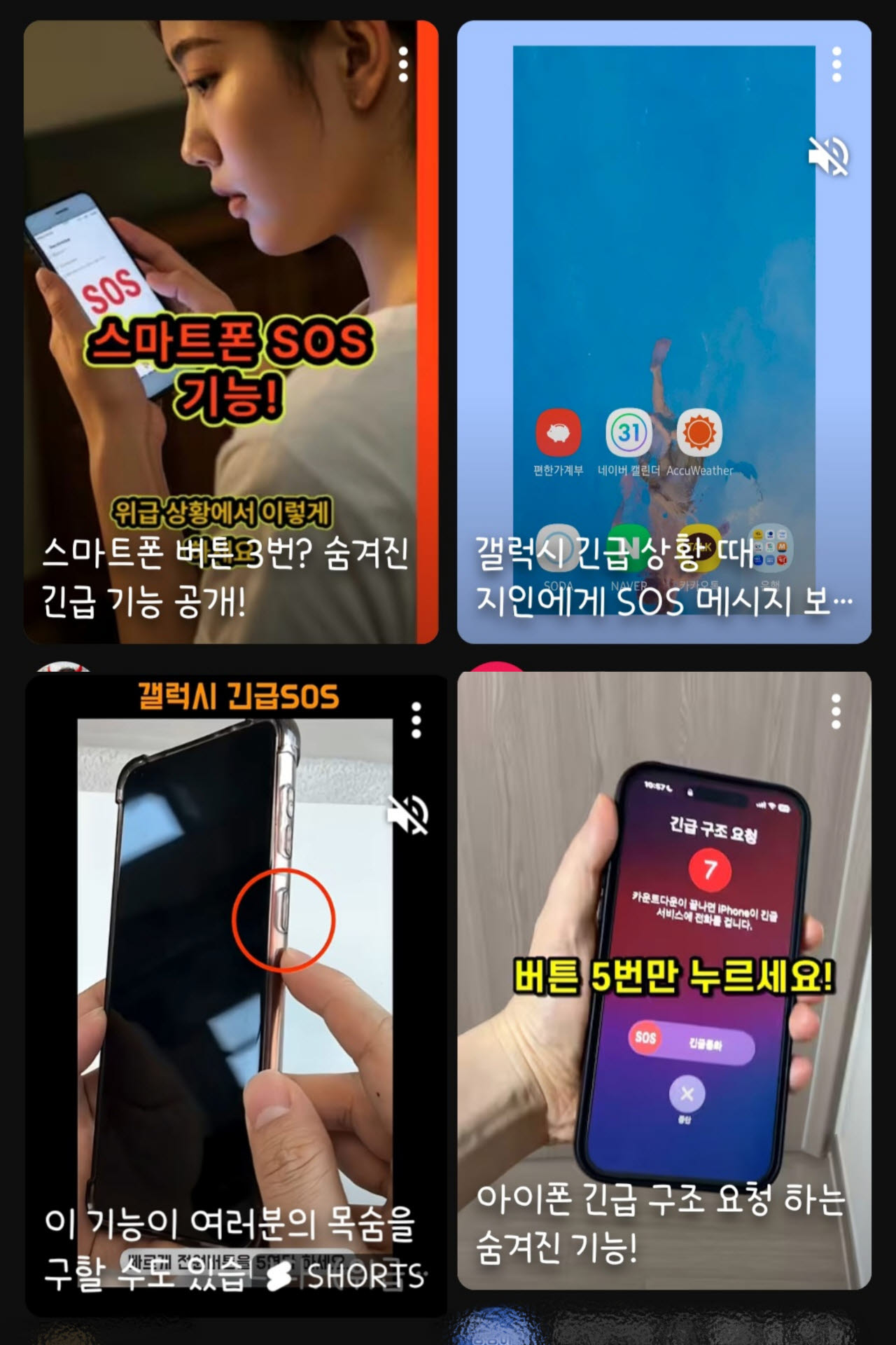 기사 섬네일