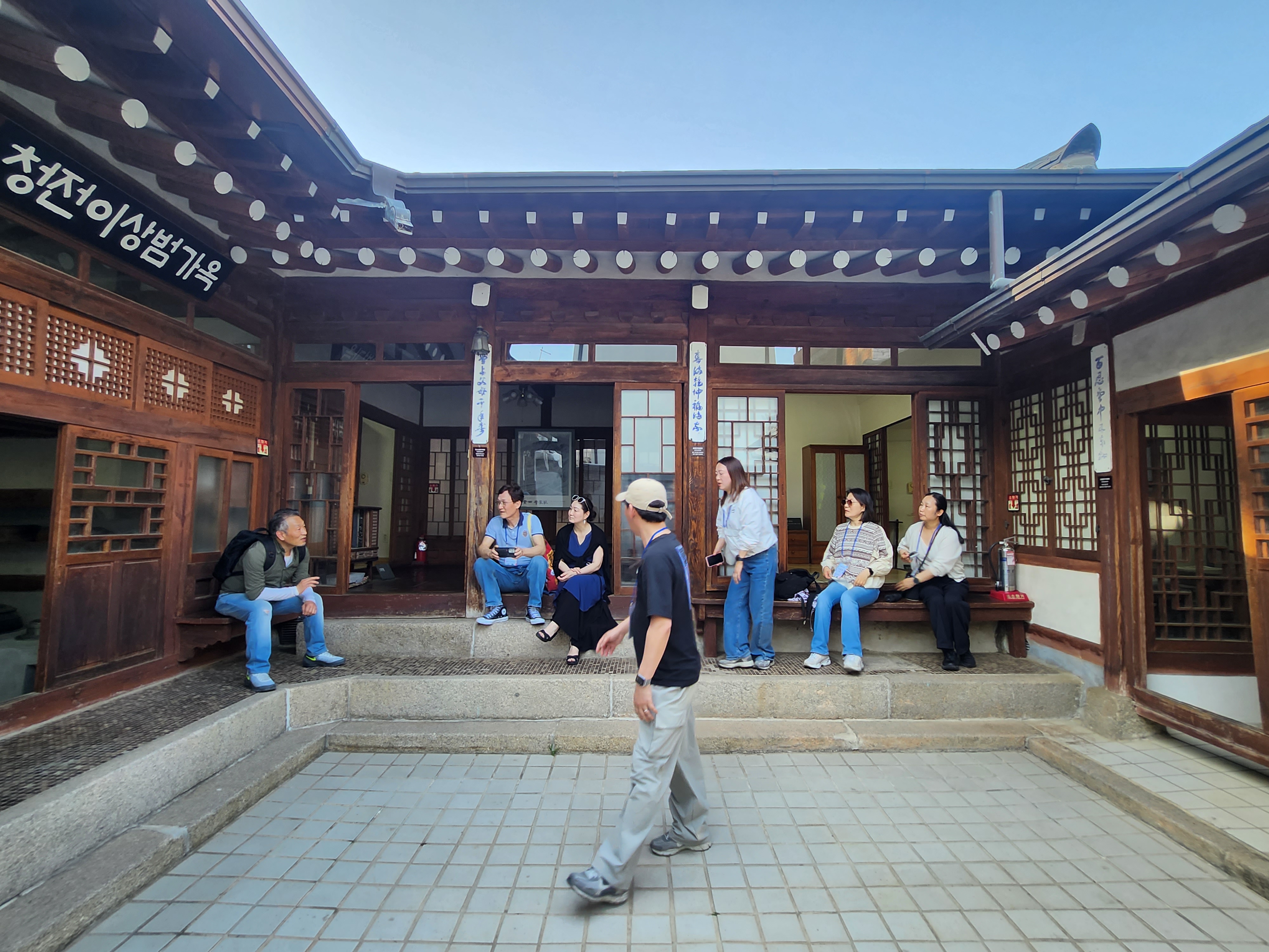 서촌 탐방 사진