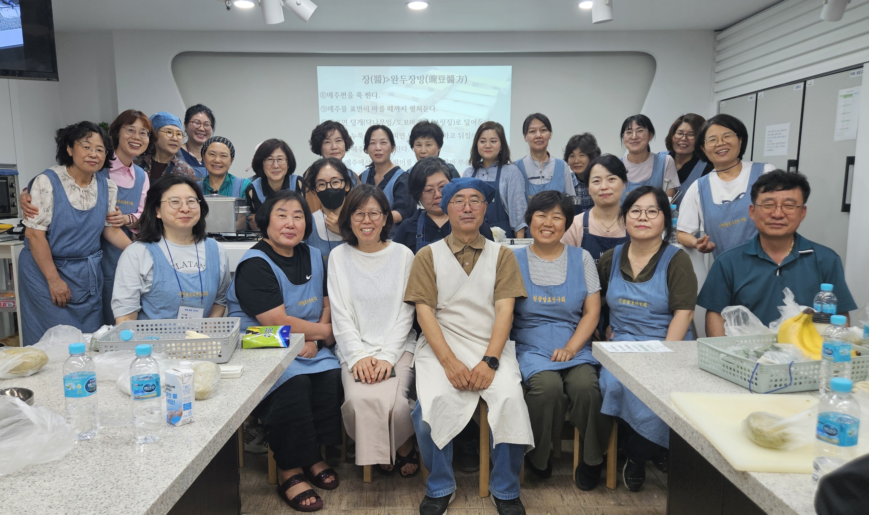 6월 원광발효연구회 특강1