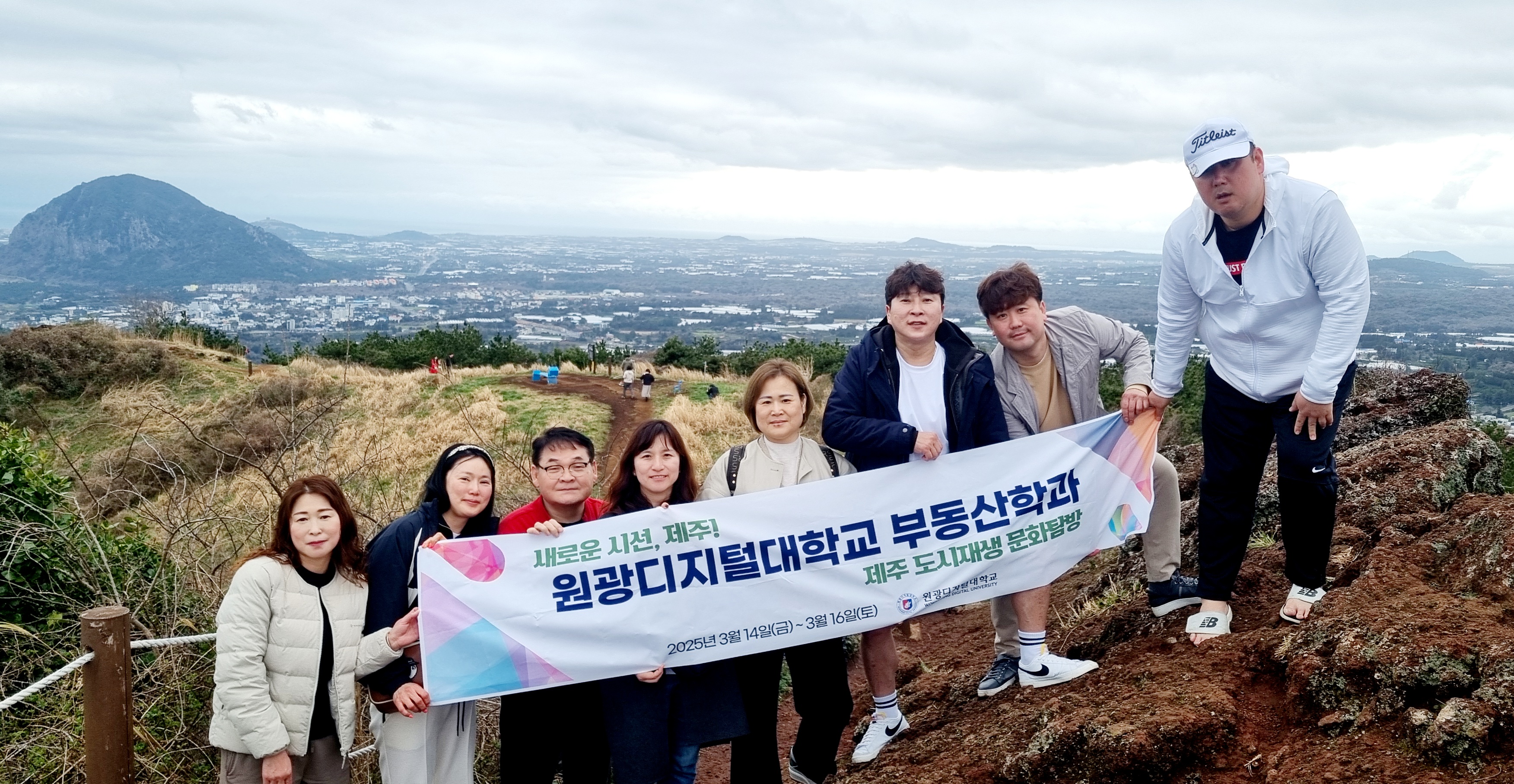 제주도 도시재생 및 개발사업 현장 탐방2