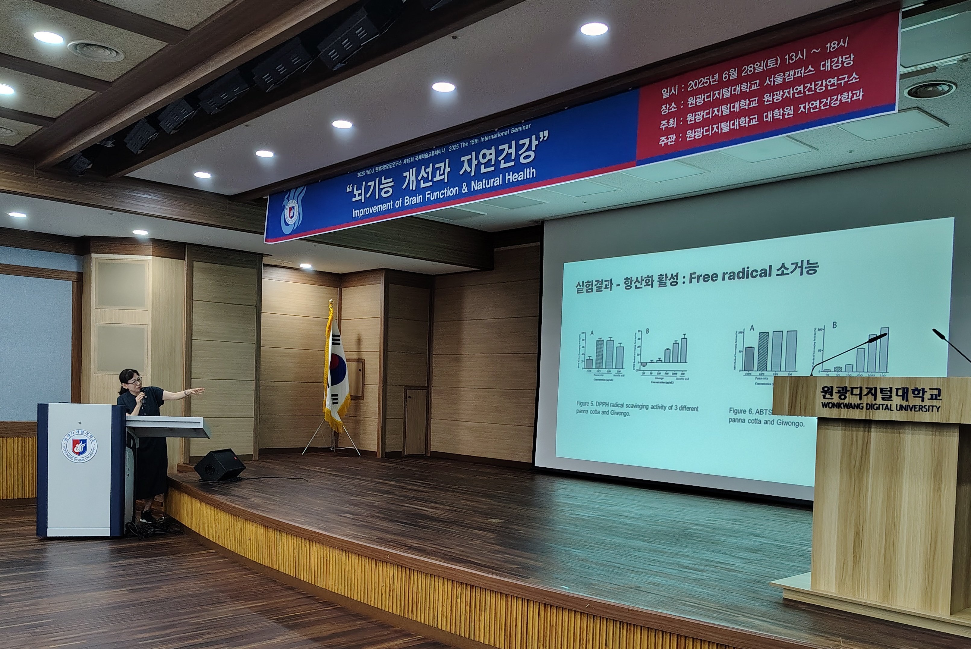 논문발표_신준희