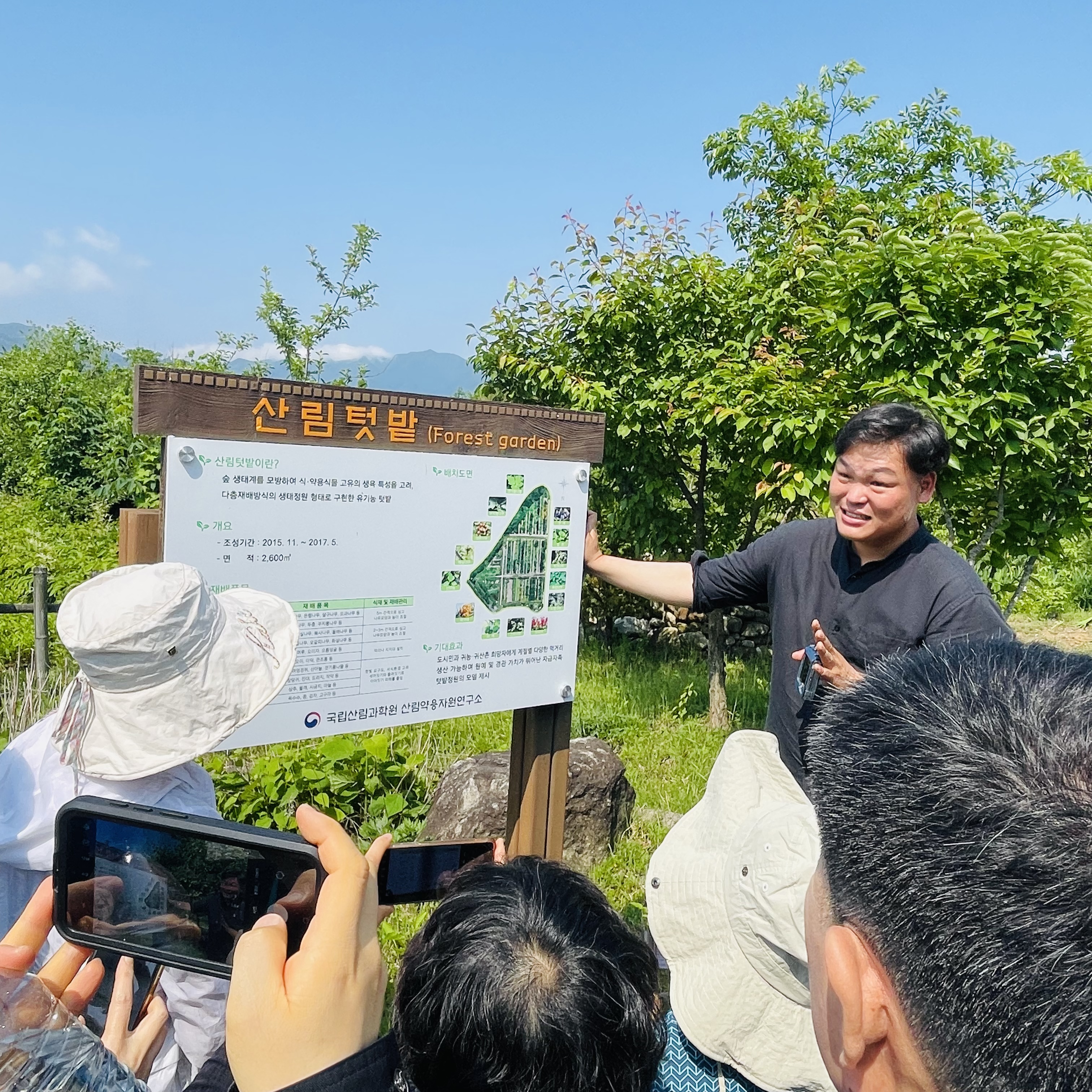 영주 생태텃밭 현장탐방5