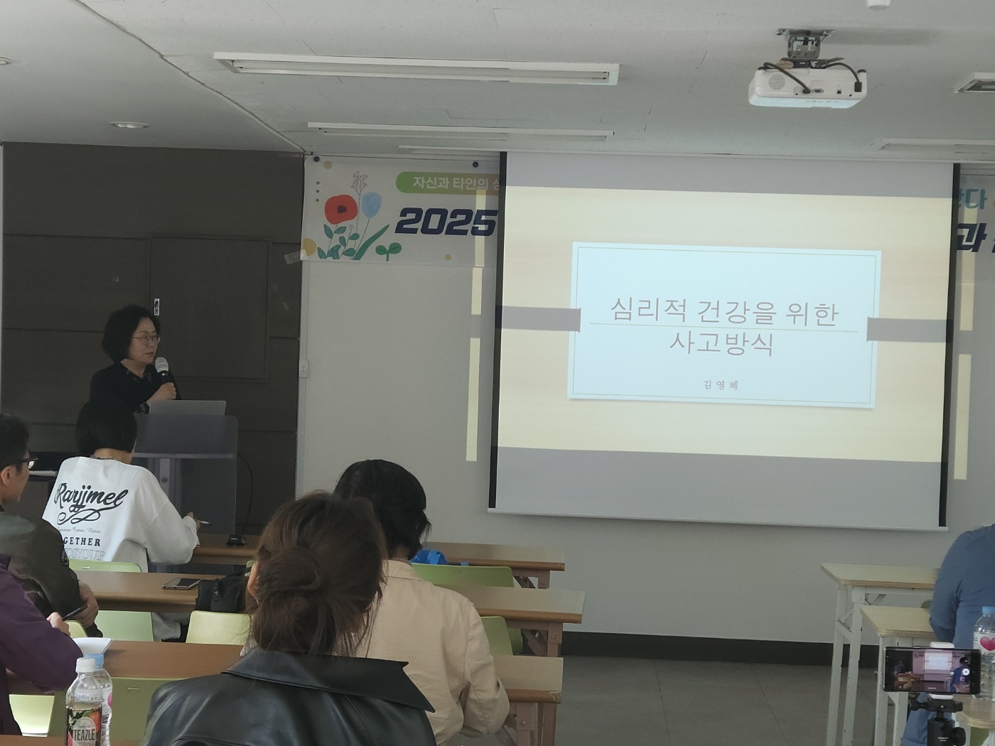 2025학년도 1학기 춘계 MT2