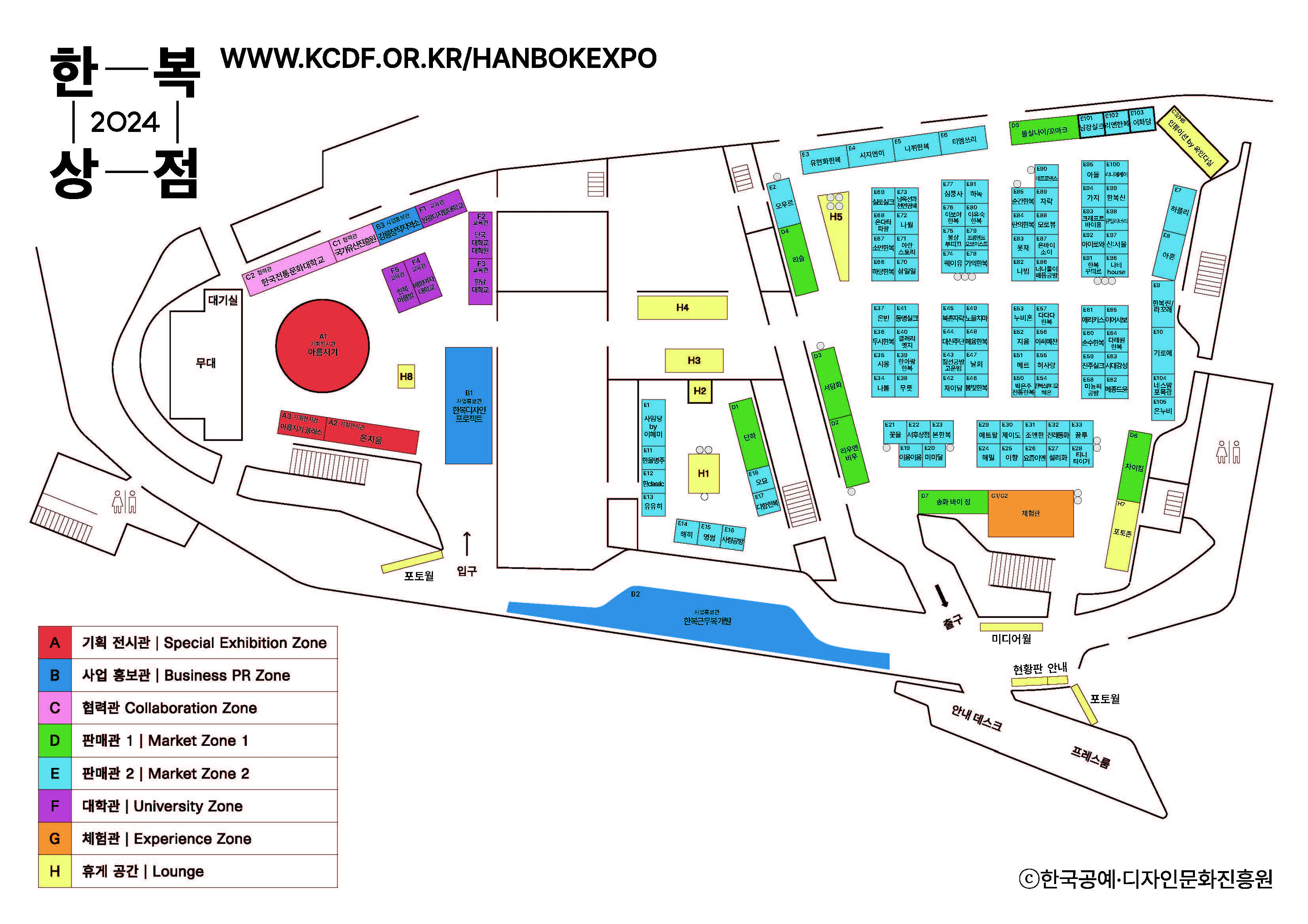 2024 한복상점 전체 부스배치도