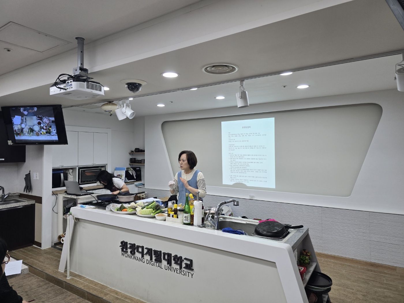 원광약선연구회 특강2